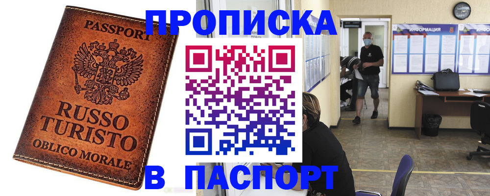 регистрация для школы в Сегеже