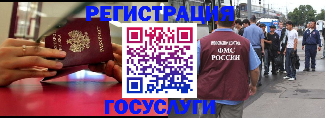 прописка поиск в Сегеже